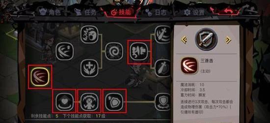 《贪婪洞窟2洗点药水获取方法详解》（学会这些技巧）