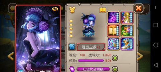 刀塔传奇中角色形象改变的方法是什么？