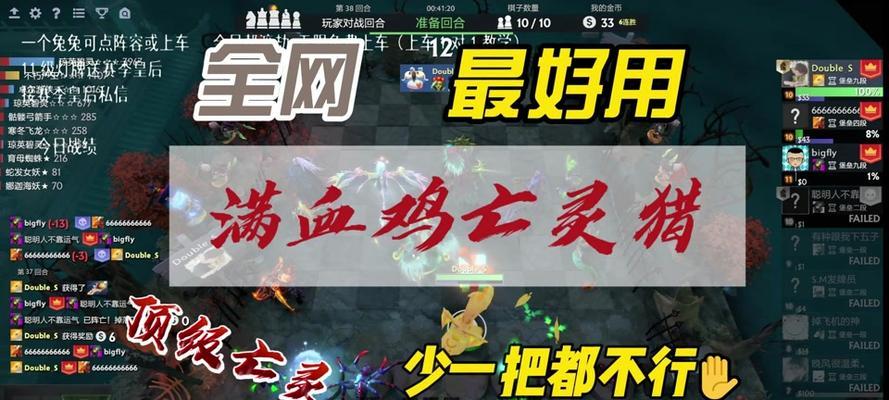 dota自走棋召唤小强的方法是什么？如何快速召唤小强？