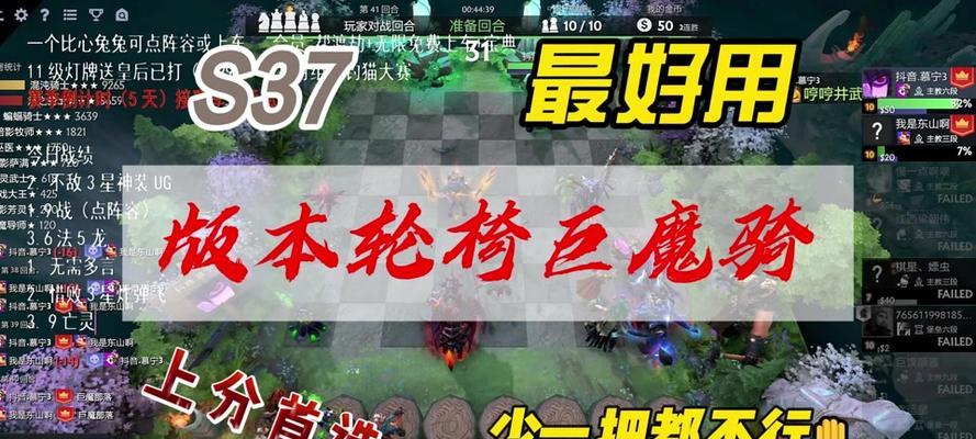 dota自走棋召唤小强的方法是什么？如何快速召唤小强？