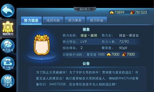 《天下HD》游戏金色元魂升级攻略（成为最强玩家）