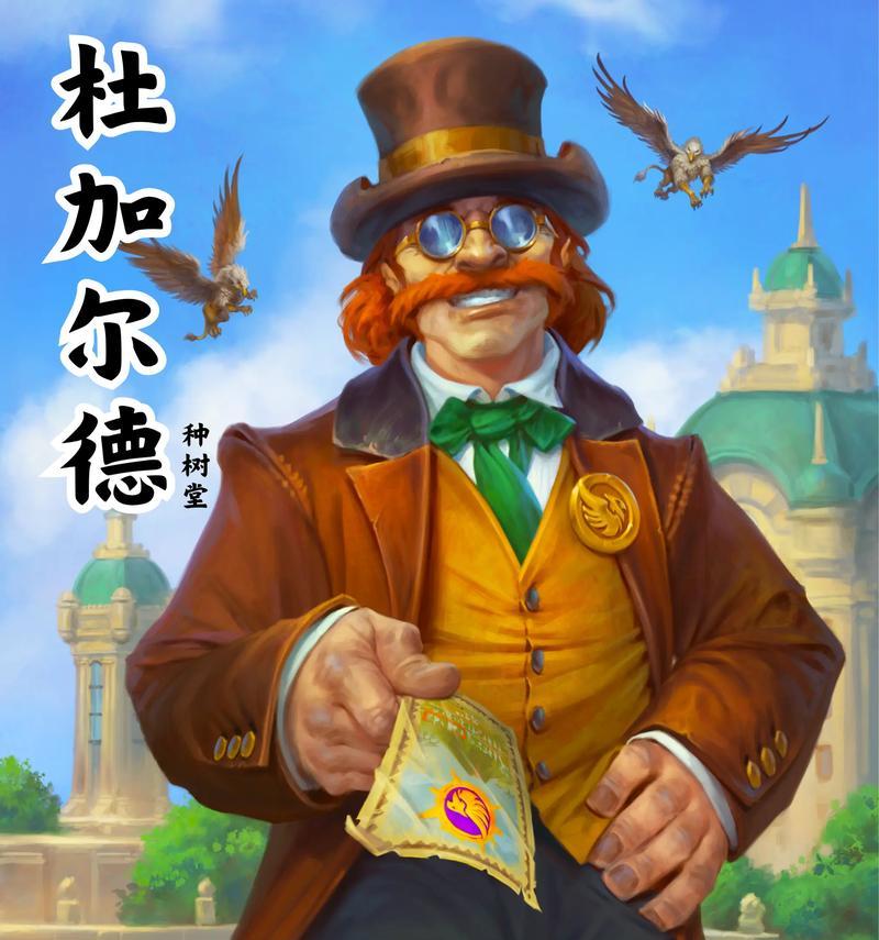 炉石传说的收费模式是什么？炉石传说中如何收费？