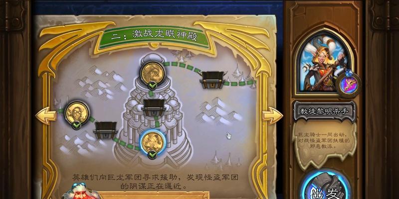炉石传说的收费模式是什么？炉石传说中如何收费？