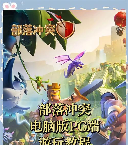 部落冲突中如何克制刀兵？有哪些策略？