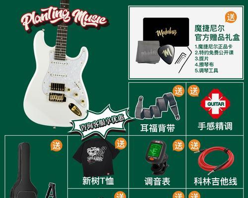 摇滚史密斯新手指南（重塑音乐世界的挑战）