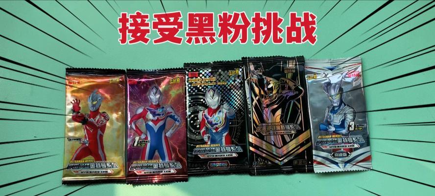 卡包的正确打开方式是什么？如何获得稀有卡牌？