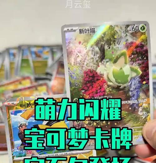 卡包的正确打开方式是什么？如何获得稀有卡牌？