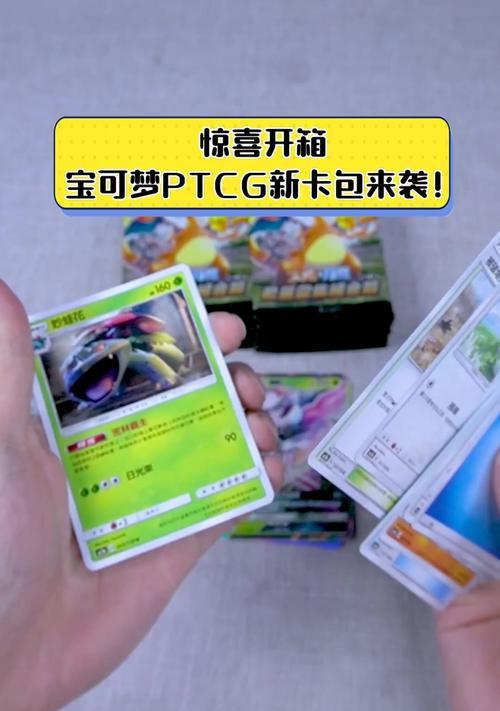 卡包的正确打开方式是什么？如何获得稀有卡牌？