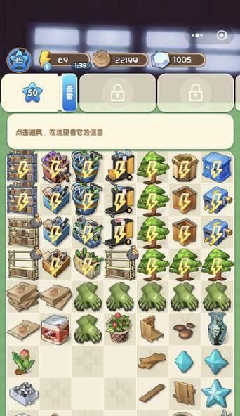 爱神花园编织物合成攻略（合成攻略）