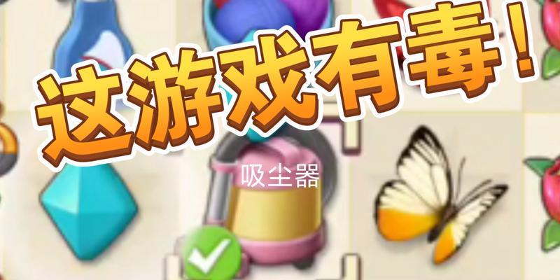 爱神花园编织物合成攻略（合成攻略）