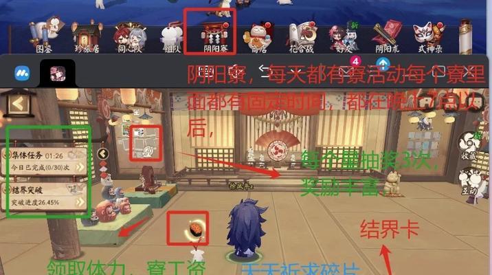 如何查看阴阳师官号粉丝数？在阴阳师中查看粉丝的方法是什么？