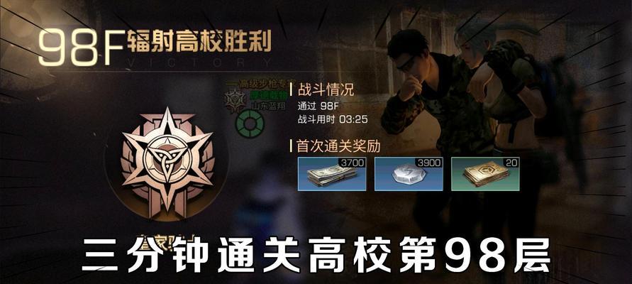 明日之后第三季控制大楼详细攻略（解锁新挑战）