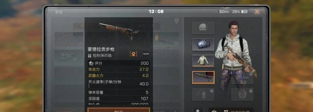 明日之后第三季控制大楼详细攻略（解锁新挑战）