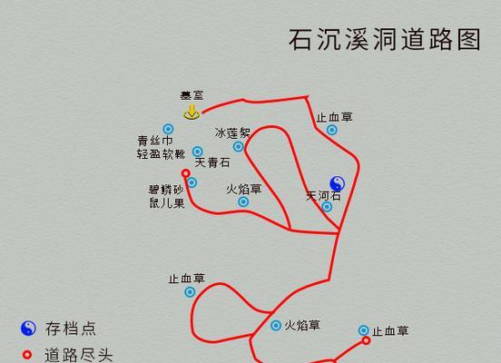 《仙剑奇侠传4》游戏战斗流程攻略（征战仙侠世界）