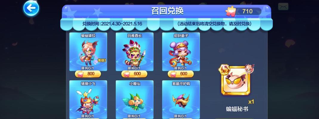 神庙逃亡与天天酷跑（以游戏为主题）