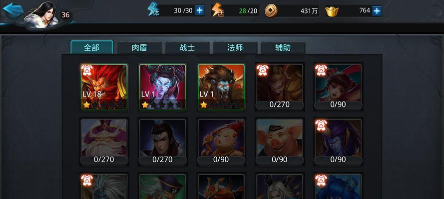 《乱斗西游》新手进阶指南（从零开始）