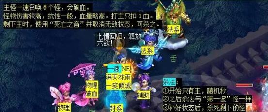 《梦幻西游》游戏中完成所有日常任务所需时间分析（探寻游戏中日常任务的关键点与策略）