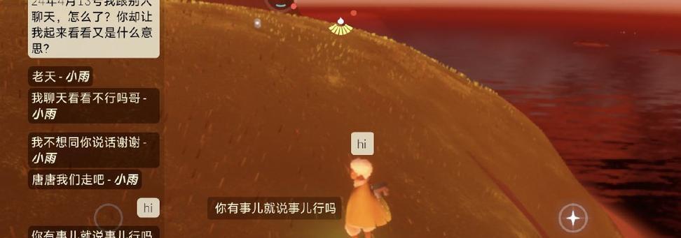 光遇永久矮人（解锁光遇永久矮人的攻略及关键步骤）
