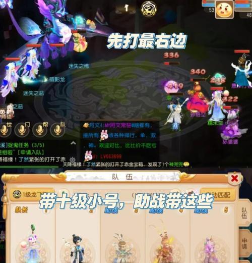 《梦幻西游》游戏活力获取与使用攻略（踏入梦幻世界）
