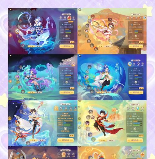 《梦幻西游》游戏活力获取与使用攻略（踏入梦幻世界）