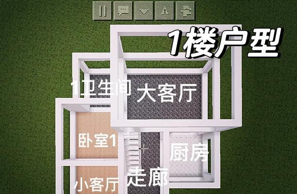 我的世界中跳车技巧的学习方法是什么？