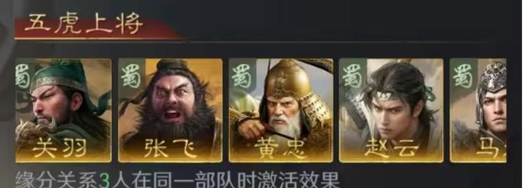 《真三国无双-联合突袭》游戏人物攻略-赵云（一代猛将的无双征战之路）