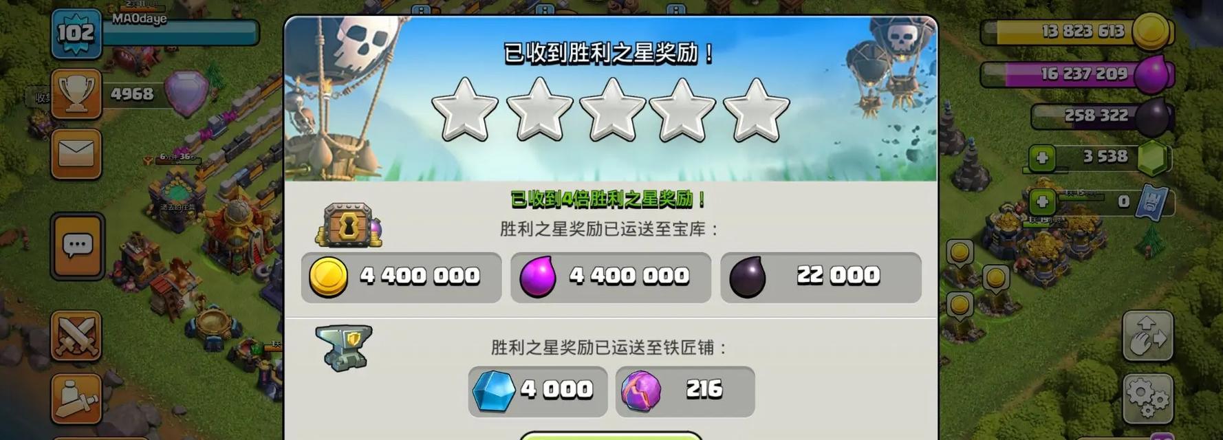部落冲突中矿石如何兑换皮肤？