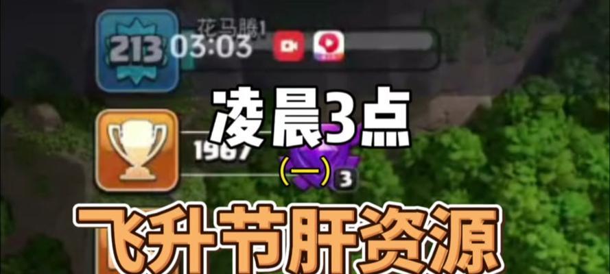 部落冲突中矿石如何兑换皮肤？