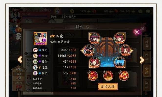 阴阳师阎魔阿离获取途径有哪些？