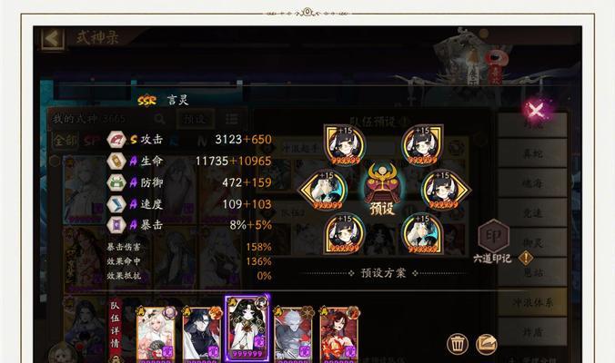 阴阳师挂机模式如何操作？有哪些技巧提高效率？