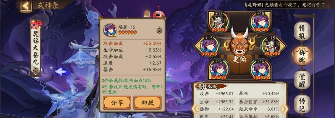 阴阳师挂机模式如何操作？有哪些技巧提高效率？