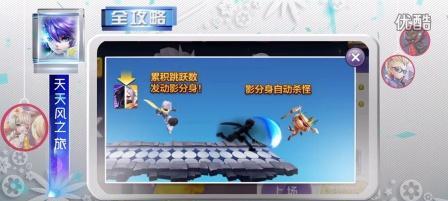 《天天风之旅》游戏爆分必看的周边注意事项（游戏攻略秘籍）