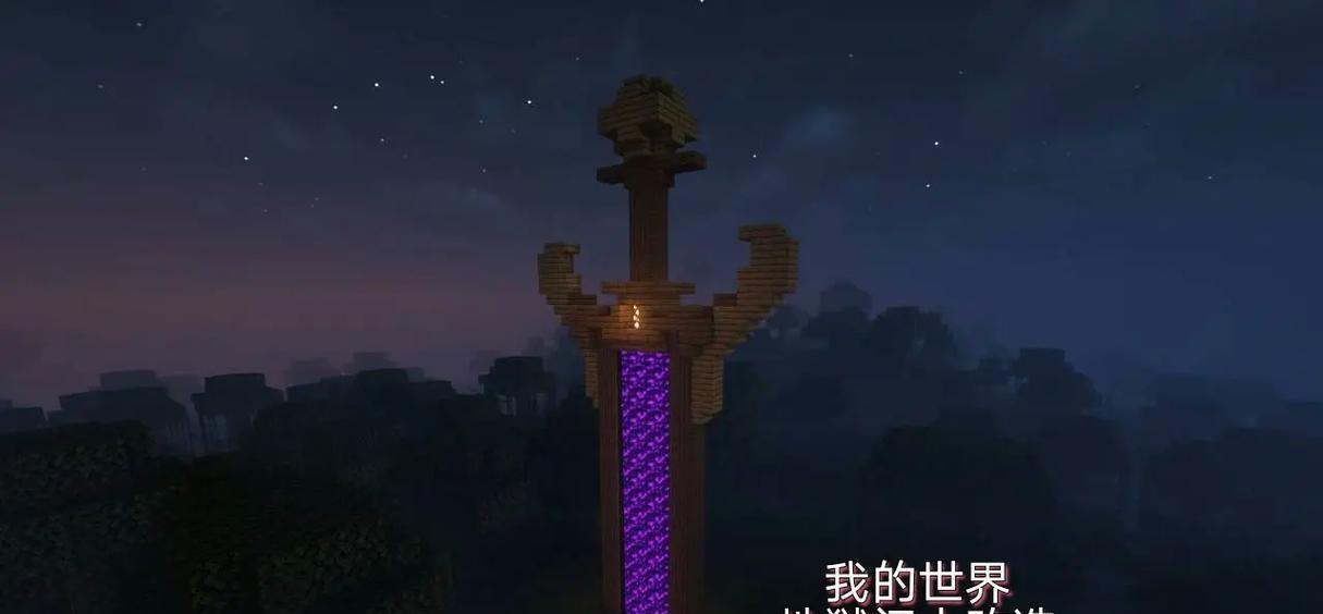 我的世界中地狱门的建造方法是什么？需要哪些材料？