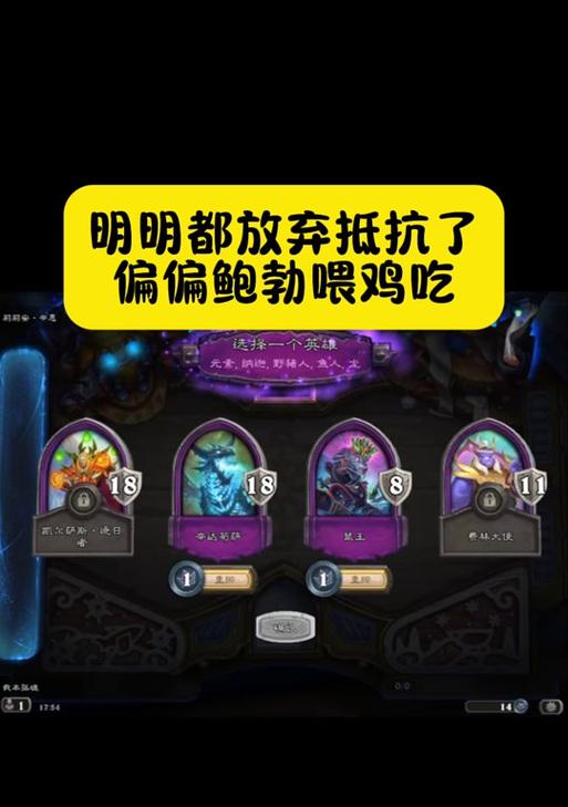 炉石传说中鲍勃怎么获得？获取鲍勃的方法有哪些？