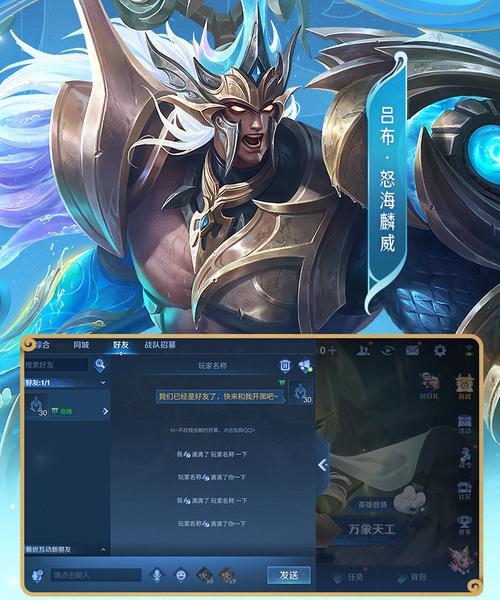 王者荣耀新英雄澜背景故事后续发展——强者归来（探索澜的神秘之旅）