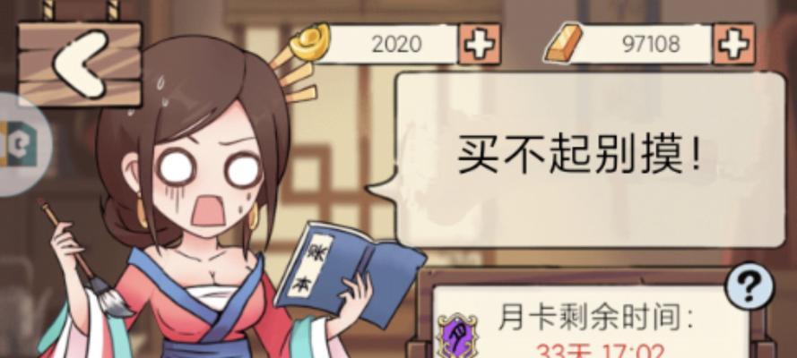 探秘暴走英雄坛水果糖（一个令人上瘾的水果消除游戏——暴走英雄坛水果糖）