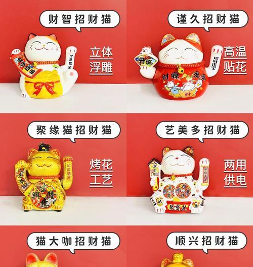 《战魂铭人招财猫攻略》（掌握招财猫使用技巧）