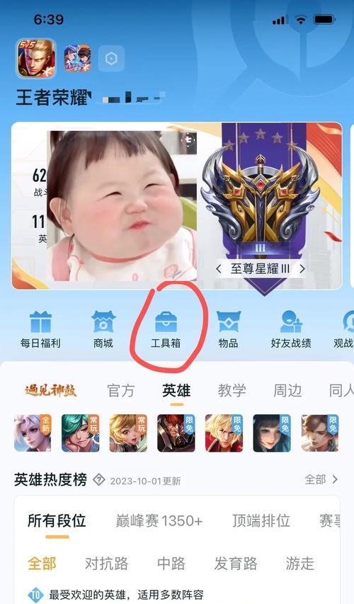 王者荣耀回归新手如何快速上手？有哪些技巧可以学习？