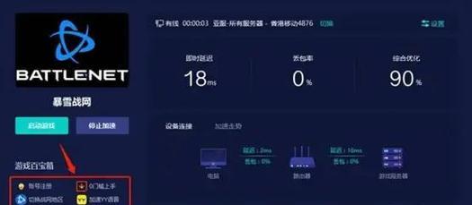 《炉石传说》切换区服账号的方法是什么？如何在不同服务器间切换？