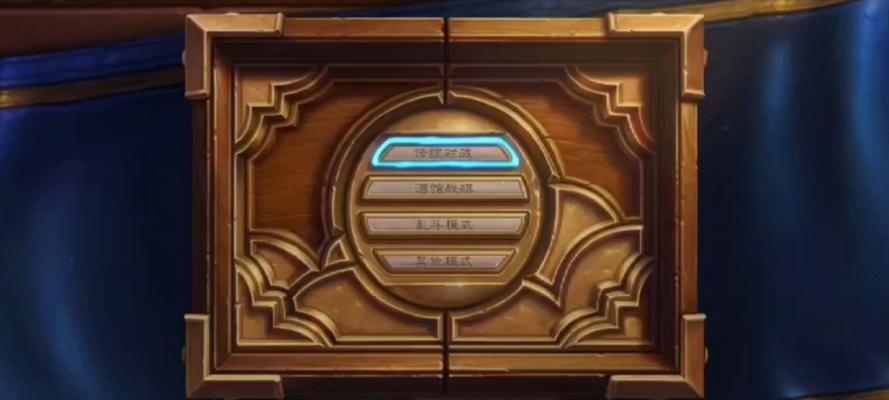 《炉石传说》切换区服账号的方法是什么？如何在不同服务器间切换？