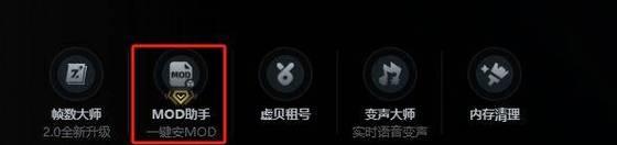 《无主之地2》游戏联机教程