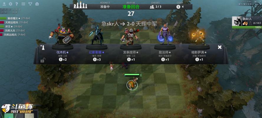 刀塔游戏中与对手交流方式是什么？