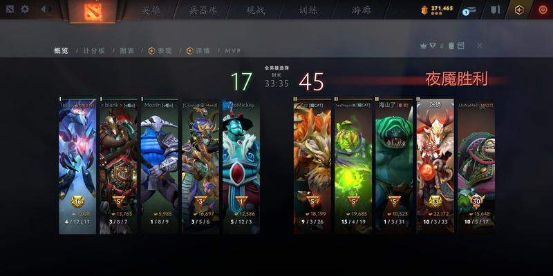 刀塔游戏中与对手交流方式是什么？