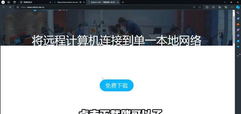 我的世界联机教程在哪里找？联机设置有哪些步骤？