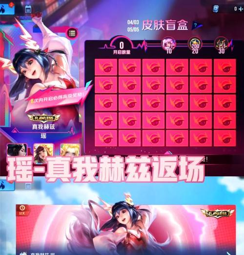 王者荣耀无双传承如何获取？