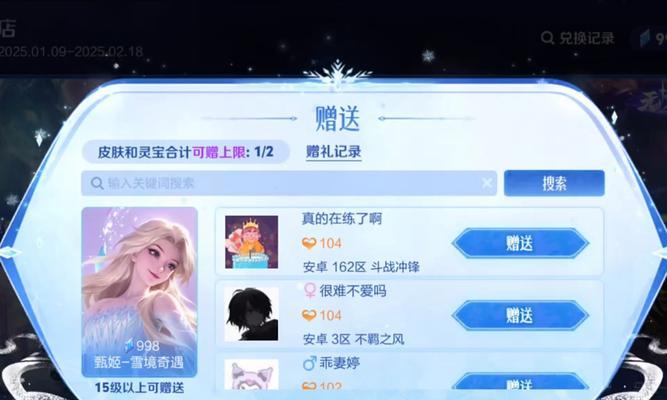 王者荣耀无双传承如何获取？