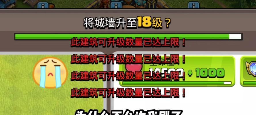 部落冲突中步数的获取方法是什么？