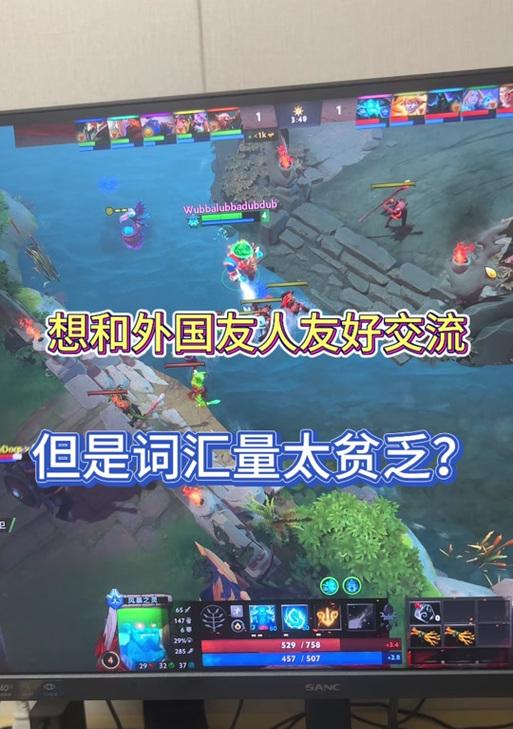 dota2国际服与国服有何区别？如何切换？