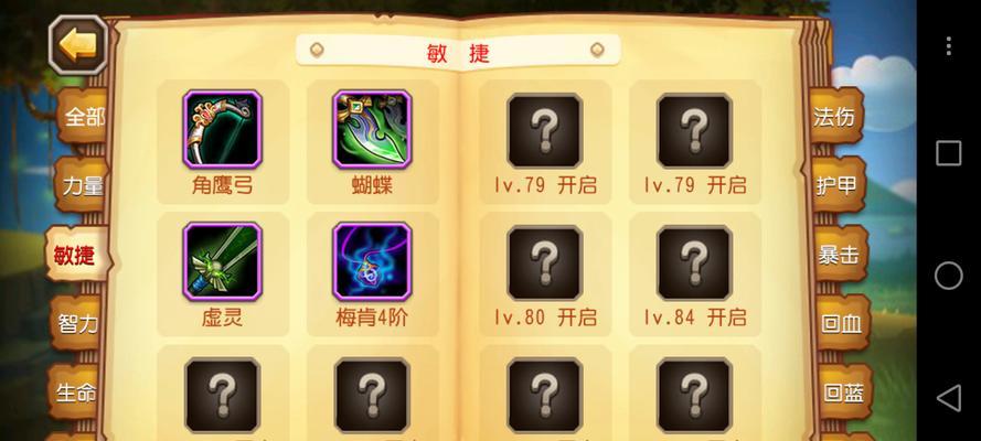 如何下载刀塔传奇的老版本？
