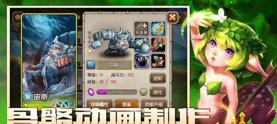 如何下载刀塔传奇的老版本？